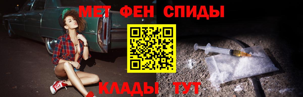 АМФЕТАМИН VHQ Будённовск