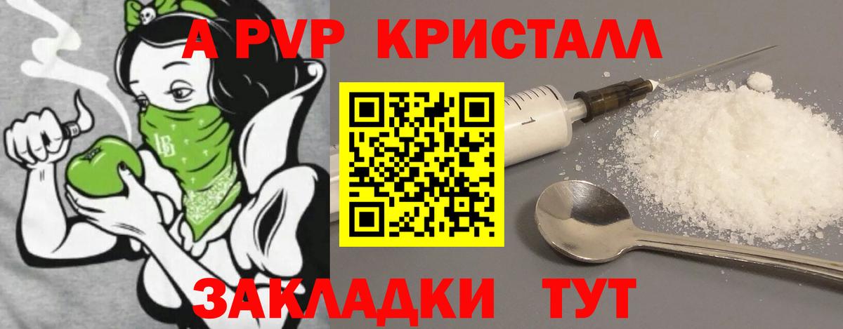 APVP СК КРИС Будённовск