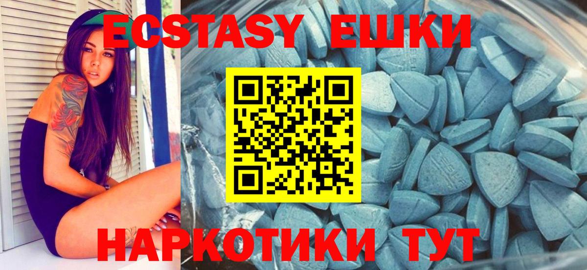 Экстази  ЭКСТАЗИ Punisher  где купить наркотик  Вход с VPN  Будённовск  Ecstasy таблы 