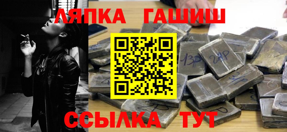 Гашиш индика сатива  ГАШ индика сатива  Вход с VPN  Будённовск 