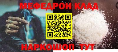 мескалин Можга