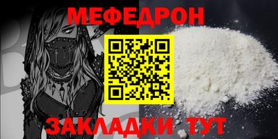 мескалин Можга