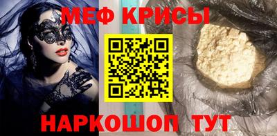 соль курить ск Можайск