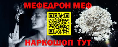 соль курить ск Можайск