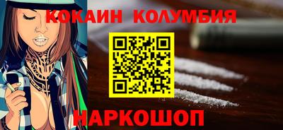 альфа пвп Моздок