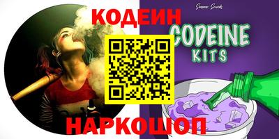 соль курить ск Можайск