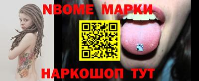 альфа пвп Моздок