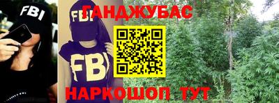 альфа пвп Моздок