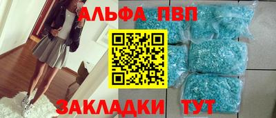 соль курить ск Можайск