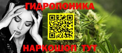 соль курить ск Можайск