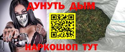 соль курить ск Можайск