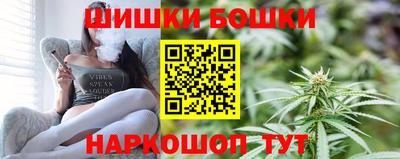 соль курить ск Можайск
