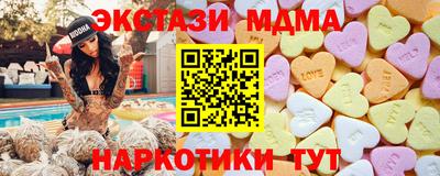 соль курить ск Можайск