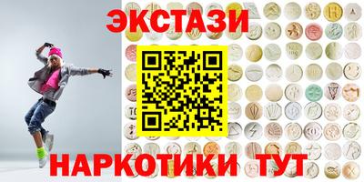 соль курить ск Можайск