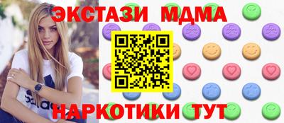 мескалин Можга