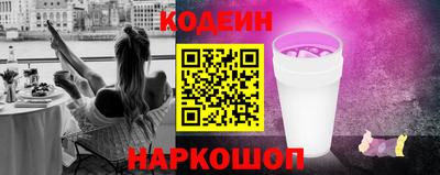 альфа пвп Моздок