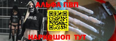 соль курить ск Можайск