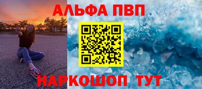 мескалин Можга