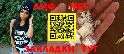 мескалин Можга