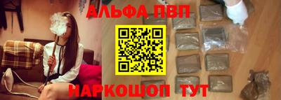 соль курить ск Можайск