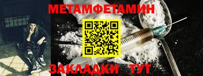 соль курить ск Можайск