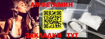соль курить ск Можайск