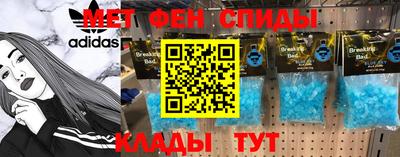 альфа пвп Моздок