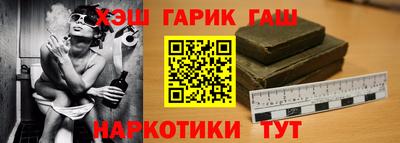 альфа пвп Моздок