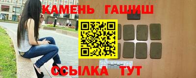 альфа пвп Моздок