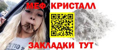 соль курить ск Можайск