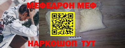соль курить ск Можайск