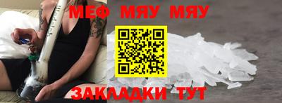 соль курить ск Можайск