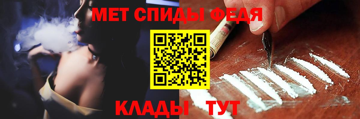 Первитин винт Будённовск