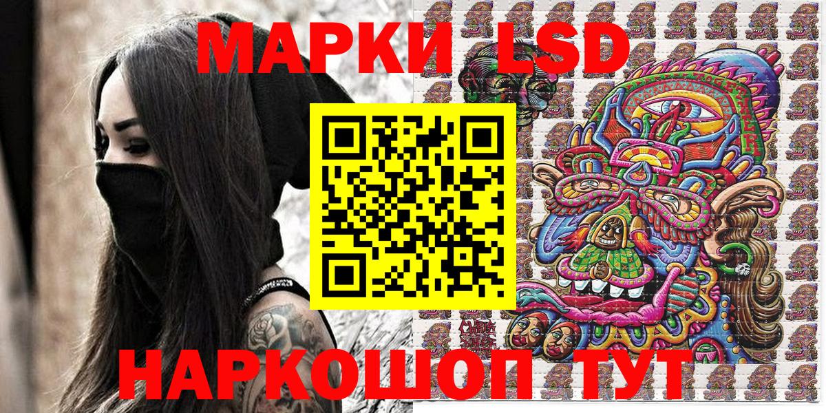 Марки N-bome 1500мкг  Вход с VPN  Марки 25I-NBOMe  Будённовск 