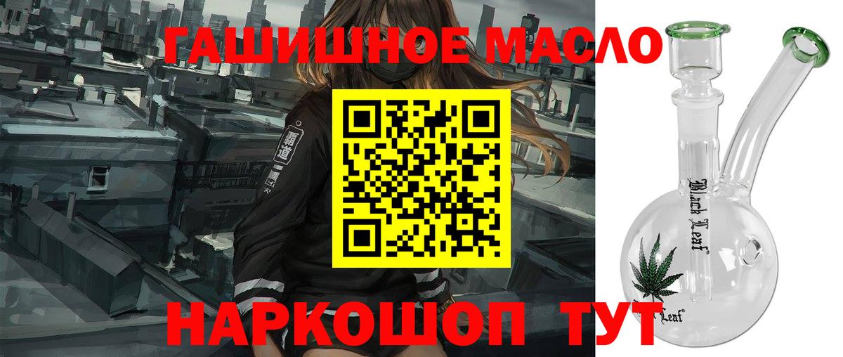 ТГК концентрат Будённовск